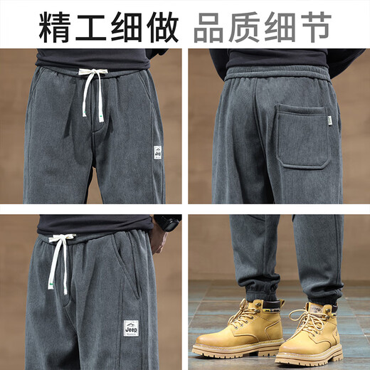 Jeep (JEEP) velvet thickened autumn and winter corduroy casual pants for men, loose harem high-end sports leggings, trendy brand guard pants for men
