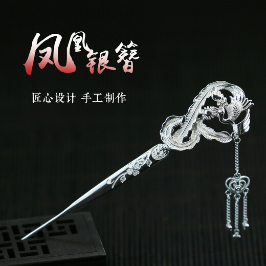 Qiansheng Yuan Phoenix Silver Hairpin S925 Silver Ancient Style Step Shake Tassel Handmade Hairpin Hair Accessory Women's Day Goddess Gift