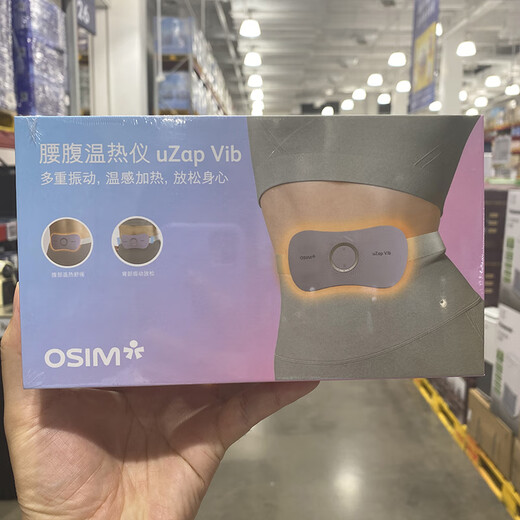 OSIM Sam Purchase OSIM Aosheng Abdominal Massager Belly Heating Soothes the Waist and Abdomen Warm Massager OS-724S OSIM OS-724S All Size