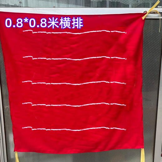 Balloon gun background cloth target hanging cloth park night market temple fair stall game project 2188 toys 2 meters * 1.6 meters two circles