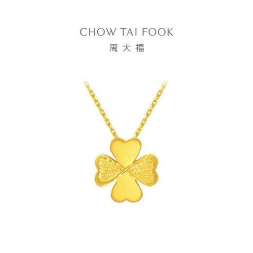 Chow Tai Fook 17916 Series Happy Four-Leaf Clover Pendant 22K Gold Necklace E124394 Birthday Gift 45cm