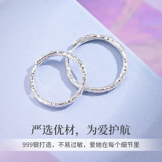 沫兰（MOLADY）S999足银糖果纸情侣戒指男女士可调节对戒表白生日纪念日礼物 足银*情侣对戒*品牌定制礼盒