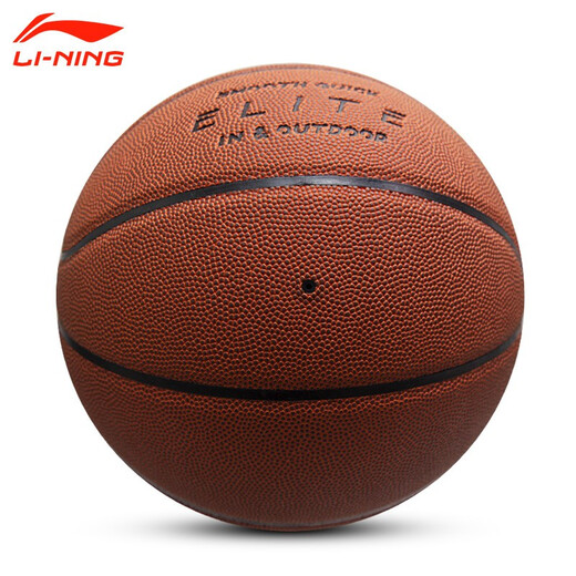 
Li Ning Basketball No. 7 Adult 957 Youth 967 Indoor and Outdoor Professional Training Competition Special Anti-slip and Wear-resistant PU Blue Ball No. 7 Anti-gray, wear-resistant PU 957-1