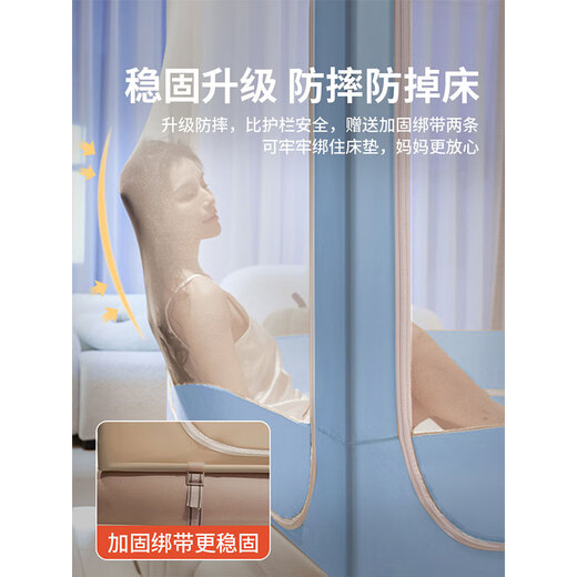 Langsha (langsha) Class A maternal and infant anti-fall mosquito net frame 1.8x2m home bedroom blackout bed curtain integrated square top installation-free tent Dream Sky Blue-Thickened Paint Bracket-Back Bottom Strap 150cm*200cm*170cm 1.5m bed without curtain