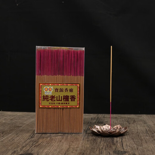 Luxuju Laoshan pure sandalwood smokeless barreled sandalwood incense short incense incense 18 cm bamboo stick incense Buddhist incense Baoyuan pure sandalwood (length 25 cm) sandalwood