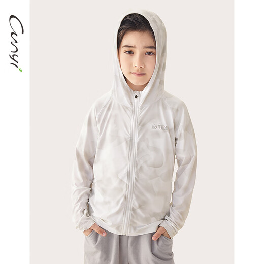 CUNYI children's clothing, children's skin clothing, boys' sun protection clothing, new summer style, refreshing, breathable, fashionable sun protection clothing for middle and large children, white 160 cm