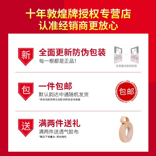 敦煌牌古筝琴弦古筝弦A型21弦古筝弦1-5A型弦上海民族乐器一厂 14号弦
