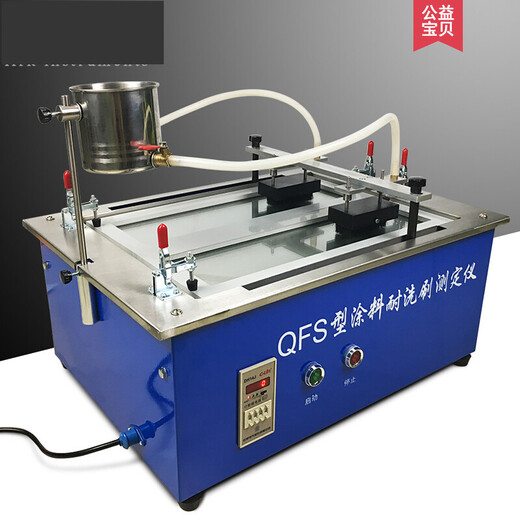 新标准涂料耐洗刷仪建筑涂料耐洗刷测定仪GB/T9755-2014耐擦洗 耐洗刷仪新标准未税