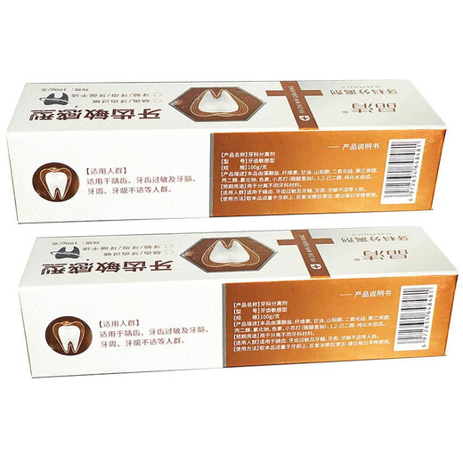 Quanrunkang tooth sensitive type 100g is suitable for people with dental caries, dental allergies and periodontal gingival discomfort, etc. 1 box