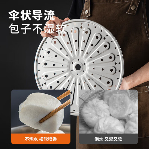 Maxcook steamer 304 stainless steel 30cm two-layer steamer thickened multi-bottom soup pot gas induction cooker universal MCZ781