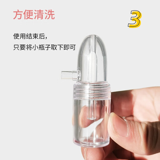 Zhimu Shi Zhimu Shi nasal suction device for infants and newborns. Special children's nasal suction device for manual and hand-pull cleaning of boogers and snot. Zhimu Shi nasal suction device + nasal elf children's nasal spray