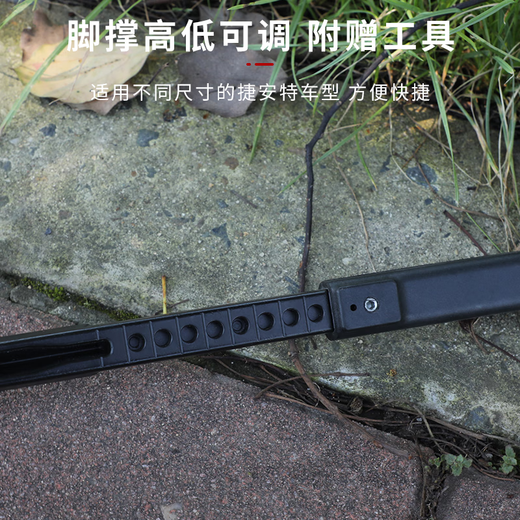 GIANT mountain bike ATX830/720/777 footrest XTC800/820 parking frame GIANT 165 aluminum alloy footrest [attached 2.5/5