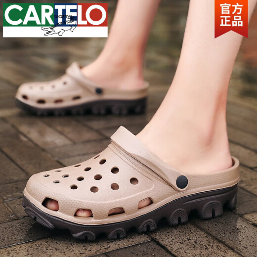 卡帝乐鳄鱼（CARTELO）特大码凉鞋夏季透气防滑两用洞洞鞋男士拖鞋加肥加大凉拖沙滩鞋48 S9859白色 51