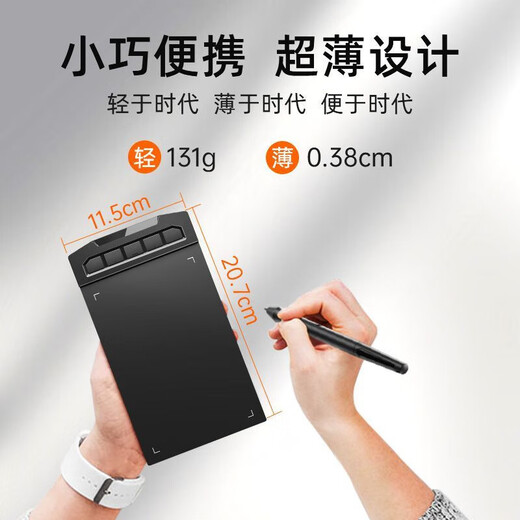 TDAEG8192 level mobile phone tablet, compact and light, teacher online class computer hand-drawing tablet, drawing tablet, handwriting tablet, digital tablet, hand-drawing tablet, small handwriting tablet