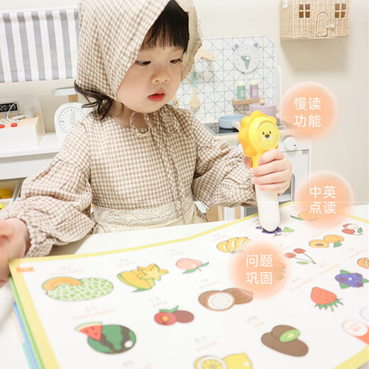 
Quwei Culture Point Reading Pen Early Childhood Early Education Machine Baby Cognitive Picture Book Bilingual Point Reading Intelligent Learning Children Point Reading Machine Gift 0-4 Years Old 3-Bilingual Encyclopedia Gift Box + English Children's Rhyme