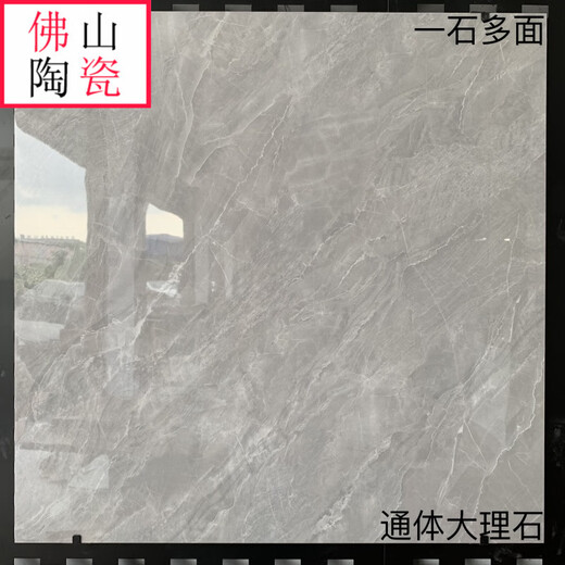 XMSJ800x800客厅卧室地砖灰色通体大理石瓷砖防滑耐磨地板砖全瓷墙砖 9906(通体大理石) 800*800