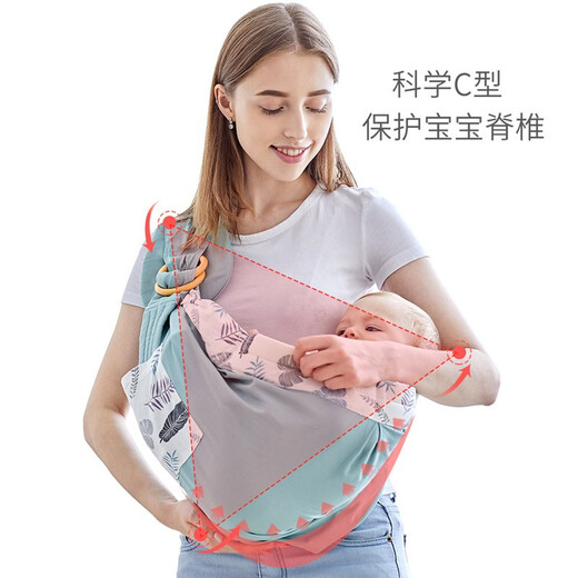 西尔斯婴儿背巾新生儿初生宝宝前胸横抱式网兜加宽肩膀带抱娃袋哄睡哺乳 【四季款】粉色树叶（加安全带）
