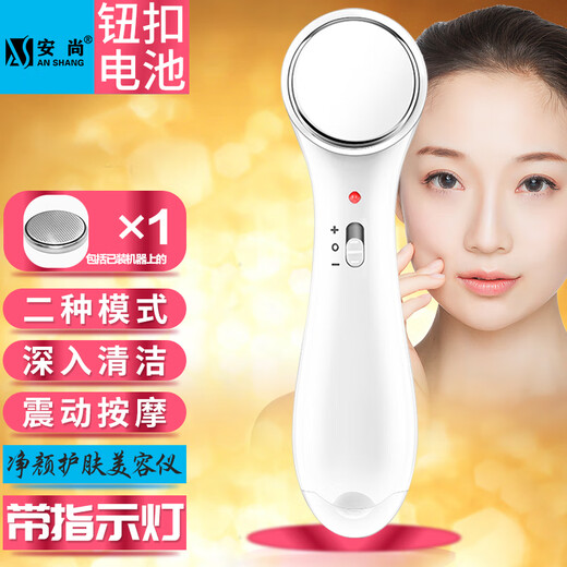 Anshang Anshang import instrument rechargeable beauty instrument temperature-sensing lifting electronic micro-current face and eye makeup remover red and blue light photon massage cleansing export radio frequency nasolabial fold artifact white vibration import and export 1 button battery