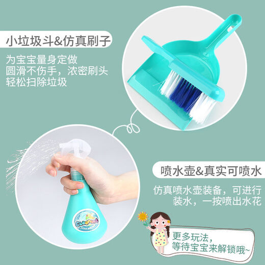 赟娅儿童扫地清洁过家家玩具扫把簸箕套装仿真清洁吸尘器玩具六一礼物 清洁车套装绿+声光扫地机