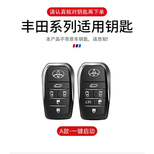 Lei Jing eignet sich für Toyota Alpha Crown Wilfa Sena Grevia Track Key Cover Car Case Cover Männer und Frauen A5 Knöpfe-Black und Rot + TRD-Armband Premium Geschenkboxverpackung