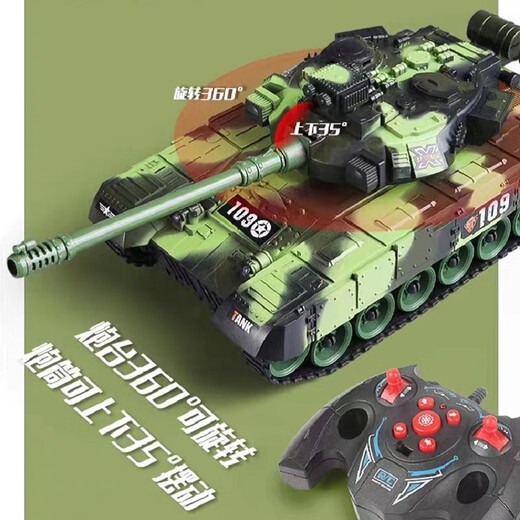 Детский дистанционное управление Nengfeng Direct Direte Control Toy Cannon Пожары водные пули в стиле малины для мальчика для мальчика для мальчика военная моделировая модель зеленая 9-проходная двойная электрическая версия (невозможно выстрелить в водяные пули)