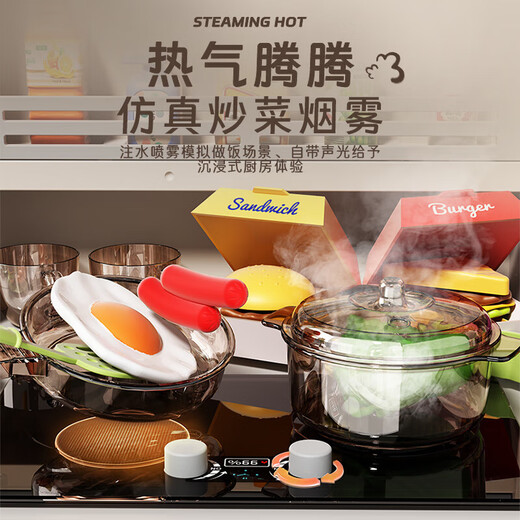 赟娅儿童厨房玩具3-6岁做饭仿真厨具女孩过家家煮饭高端六一生日礼物 青草绿82cm豪华电池版-礼盒 男孩益·智儿童礼物小送女生