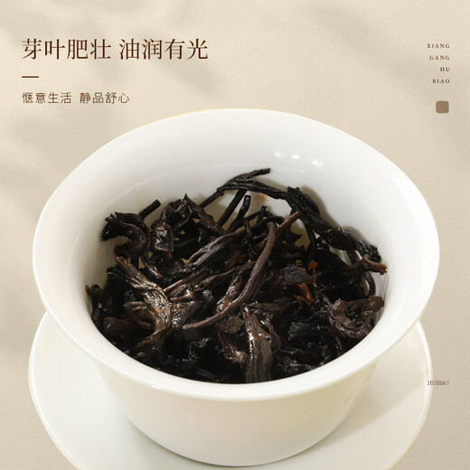 虎标中国香港品牌 茶叶 普洱熟茶 方茶 便携铁盒装50g