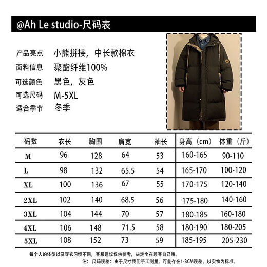 AEMAPE复古冬季棉服男女小熊提花拼接连帽外套潮牌加厚保暖男生外套冬季 M6636驼色 (三条杠棉服) M [推荐:90-110斤左右]