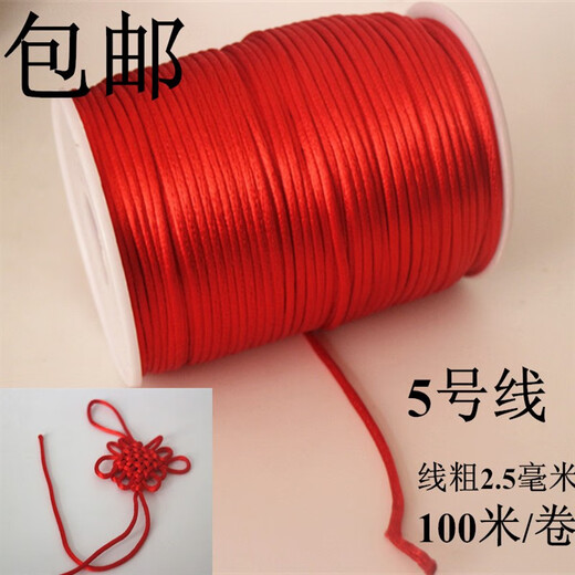 Mu Gengchao Chinese knot wire No. 5 No. 7 bracelet red rope braided rope braided wire rope diy handmade pendant lanyard No. 7 wire red 100 meters per roll