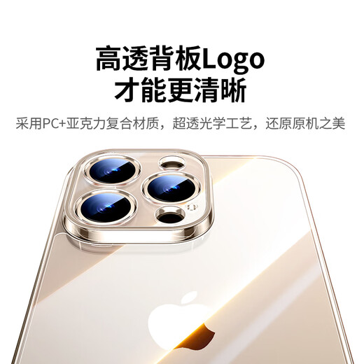 Green Alliance suitable for iphone16promax mobile phone case Apple 16ProMax air bag anti-fall protective cover ultra-thin transparent lens all-inclusive soft shell anti-fingerprint simple anti-yellow men and women