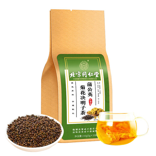 北京同仁堂蒲公英菊花决明子茶150g 搭配枸杞菊花接名字牛蒡根栀子橘皮熬夜养生男女滋补袋泡茶