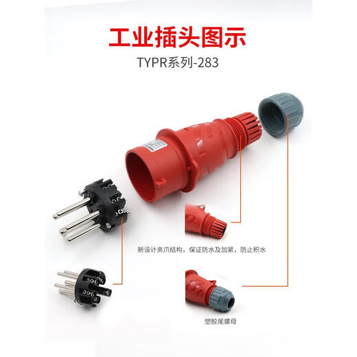WEIPU WEIPU PLIGE INDUSTRIELLE IP44 SOCKET TYP TYPE AVIMATION MALE ET FEMME CONNECTEUR AVIATION 3-4-5