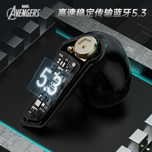 Disney (Disney) Marvel Semi-in-Ear-Bluetooth-Kopfhörer Mecha-Stil Erweiterte Spezialeffekt