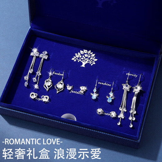 Ancient silver needle earrings for women 2025 new one-week earrings birthday gift for women light luxury niche high-end practical one-week earrings gift box + S999 pure silver necklace set