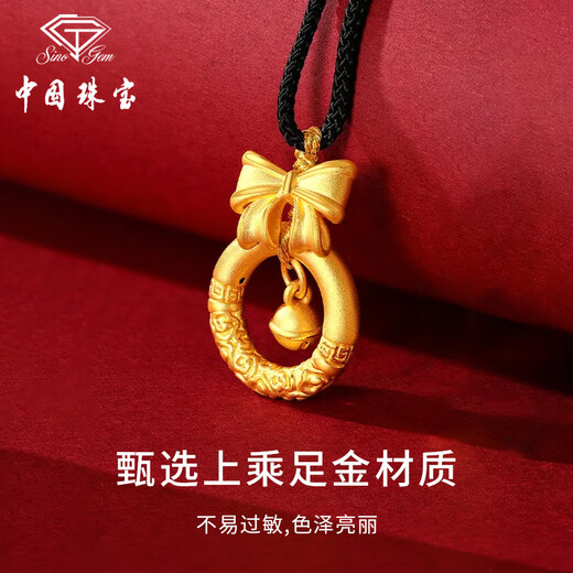 Chinese Jewelry SINO GEM Fugitive Princess Butterfly Gold Necklace Women's Pure Gold Safety Buckle Pendant Teacher's Day Birthday Gift for Girlfriend and Wife Pure Gold Fugitive Princess Necklace + Brand Gift Box Gold Weight About 0.8g