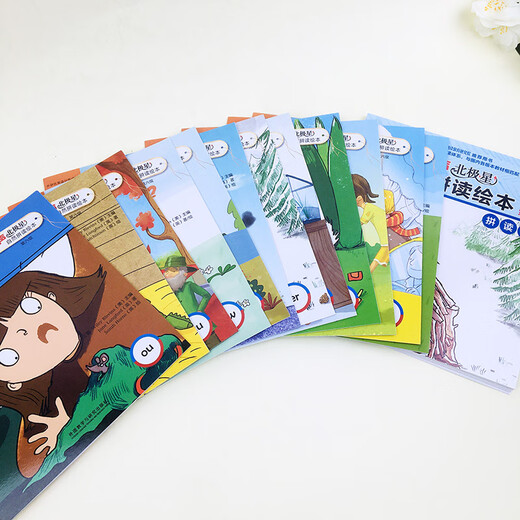 Serienauswahl] Ausländische Studiengesellschaft Lisheng Polaris Natural Pining Bilderbuch Level 123456 Natural Pinning Lehrbuch Kinder Englisch -Begründung Bilder Buch Kinder Englisch -Begrenzung Bilderbuch Grundschule Grundschule Drei, Vier und fünf Band 1 und zwei außerschulische Lesen Englisch Bilderbuch Lisheng Polaris Natural Pisping Bilderbuch 6 Band 12 (gelesen in der fünften Klasse.