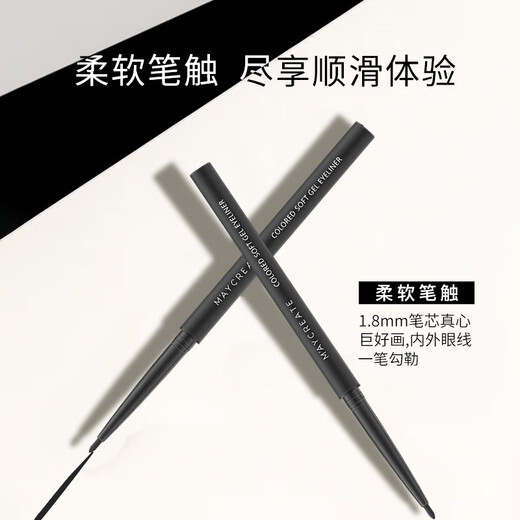 Bodybuilding CREATE (M'AYCREATE) extremely thin colored eyeliner pen, liquid eyeliner, waterproof, sweat-proof, no smudge, long-lasting, not easy to remove makeup, easy to color for beginners