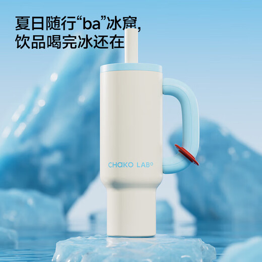 
Chakolab and Xubingba Cup Large capacity insulation summer cold cup stainless steel insulation water cup outdoor office tycoon cup Baking cup - Orange Ocean 1050ml