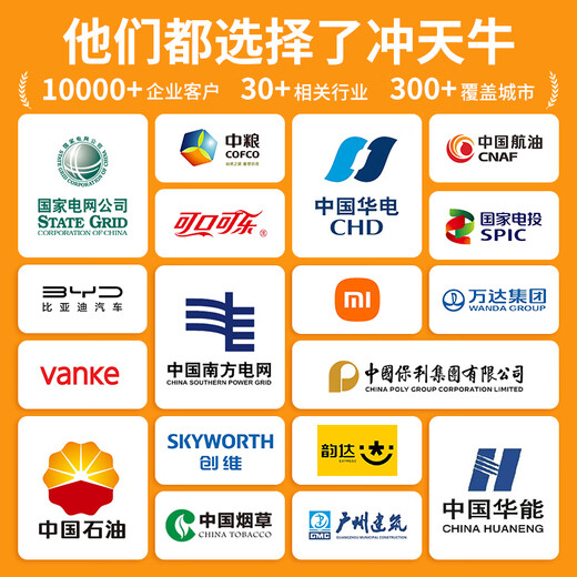 冲天牛 高压绝缘垫配电房 5kv 3mm 1m*1m 黑色平面 绝缘胶垫 橡胶垫 地垫胶皮胶板 