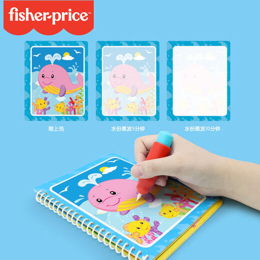 Fisher-Price Magical Water Painting Book Set Baby Painting Book Toddler Coloring Book Children's Toys Birthday Gift Gift Gifts