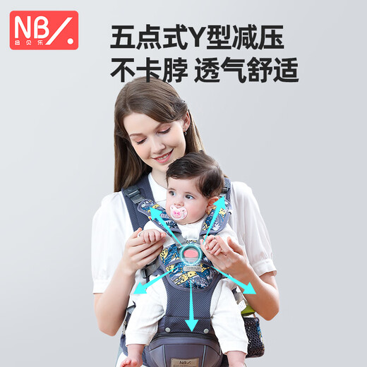 Newber Taillenhocker Babygurt vorne umarmt 0-36 Monate Baby Holding Artefakt freisetzt Hände Multifunktionales Baby auf der Bank sitzen