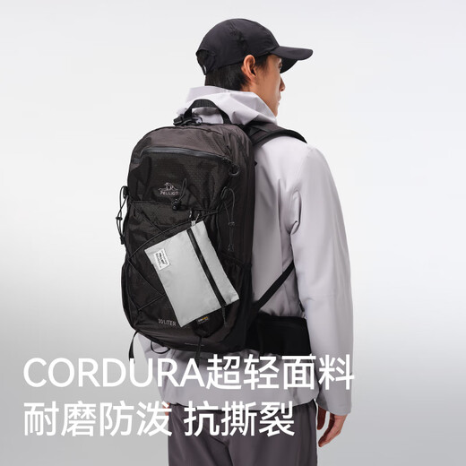 伯希和户外手包超轻运动徒步旅游休闲洗漱包轻便手机袋多功能卡包 清幽蓝