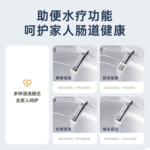 菊地（JUD）智能马桶带水箱自动翻盖泡沫盾小户型一体机智能坐便器包安装S680 镇店B4 智能语音 泡沫盾 带水箱 250/300/350/400坑距  下单备注