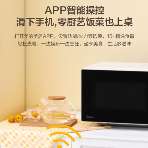 SEEDEN Smart APP Controlled Microwave Oven 20L PC2021W Unit Delivery Time 7 Days 7 Days