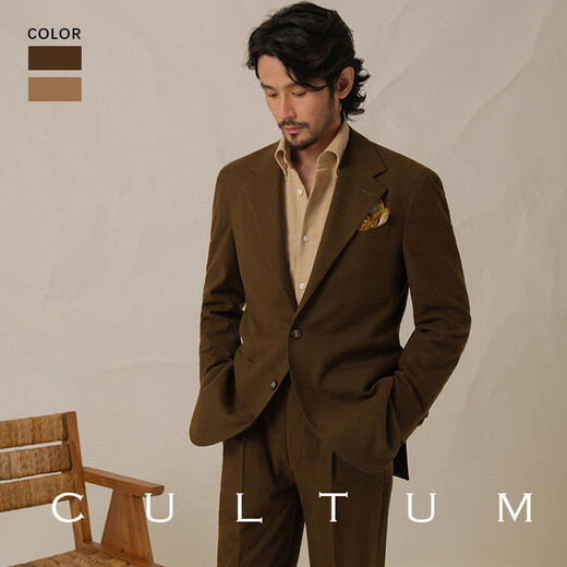 CULTUM wool double brushed autumn Italian Naples suit suit men's casual formal high-end suit two-piece tan two-piece suit L (52B)
