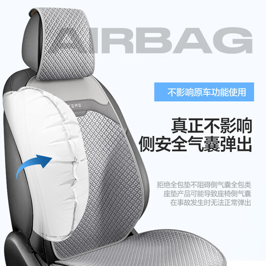 Coussin de siège d'auto à la bande de rêve de rêve de glace d'été coussin cool quatre saisons couverture de siège d'auto ventilé couvercle de siège d'été