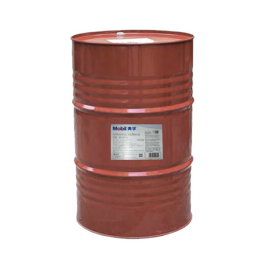 Mobil NUTO H46# anti-wear hydraulic oil No. 46 forklift excavator engineering vehicle lubricant 208L Mobil NUTO 46# 18L