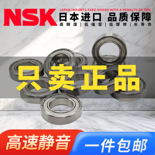 NSK Originales importados de micro cojinetes 682 683 684 685 686 687 688 689 ZZ NSK-687ZZ = 618/7 Tamaño 7*14*5