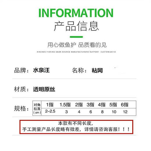 Vinoa wire mesh fishing net three-layer carp and silver carp large fish net three-layer sunken net single layer small white strip hanging fish net three-layer sunken net 2 fingers 30 meters long 1.2 meters high