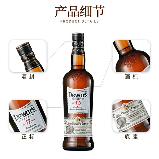 帝王融盛洋酒 12年 白牌 洋酒 调配型 苏格兰二次陈酿威士忌 帝王12年1000ml